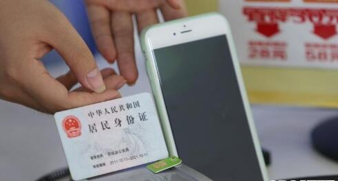 英媒称中国刷脸技术领先全球：除购物还能领厕纸